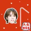 Tapa para vaso de gran capacidad con popote personalizada de Rainie Yang, tapa para popote de té de leche, tapa antipolvo para vaso de agua, mercancía DIY de celebridad