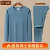Atacado Transfronteiriço Conjunto de Roupa Íntima Térmica Masculina Dupla Face com Função de Autaquecimento, Gola Redonda, Blusa e Calça de Outono