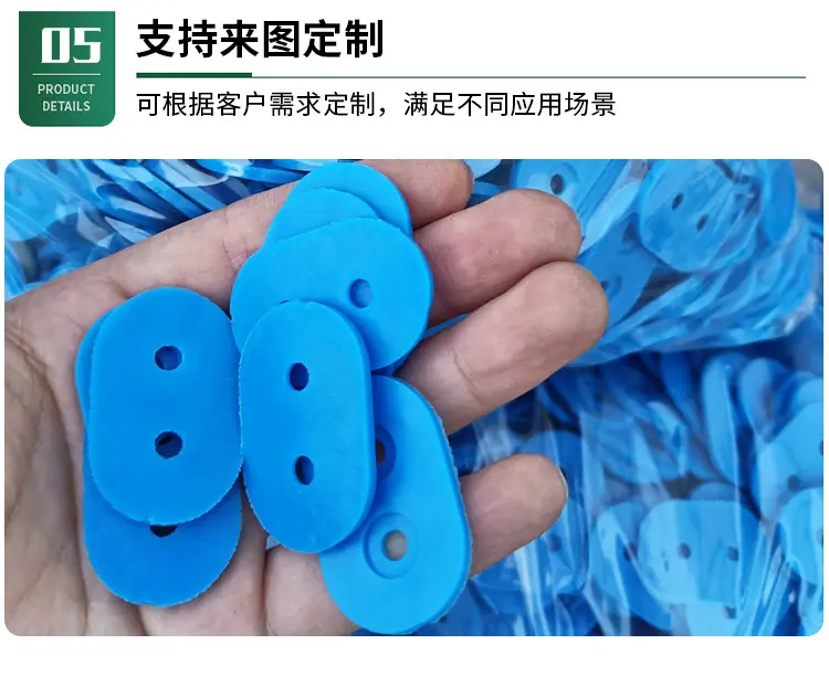橡胶件详情-7.jpg