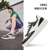 Zapatillas Hongxing Erke Zapatos de Hombre Verano Nuevos Zapatos Blancos de Suela Gruesa Zapatos Casuales Blancos Zapatos Deportivos Ligeros Versátiles