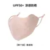 Máscara de Renda de Alto Valor para Proteção Solar de Verão para Mulheres, Proteção para o Canto dos Olhos, Leve, Respirável, Cobertura Facial, Proteção UV, Máscara 3D