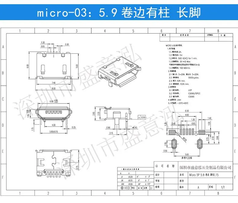 成功详情页micro系列_06.jpg