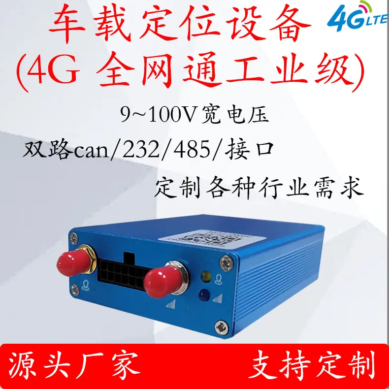 J91首页东南亚-241218.jpg