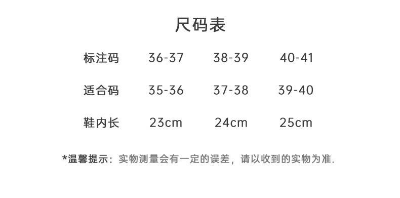 商品详情页图_11