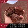 Venta al por mayor Minería Piedra Volcánica Negra y Roja Tratamiento de Aguas Residuales Material Filtrante de Piedra Volcánica Partículas de Roca Volcánica 3- 5cm
