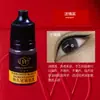Amostra de Cor Bordado Wanjia 3ml Corante Vegetal para Sobrancelha, Olho e Lábio Não Muda de Cor Sistema de Cor Auxiliar Cor de Sobrancelha Cinza Escuro