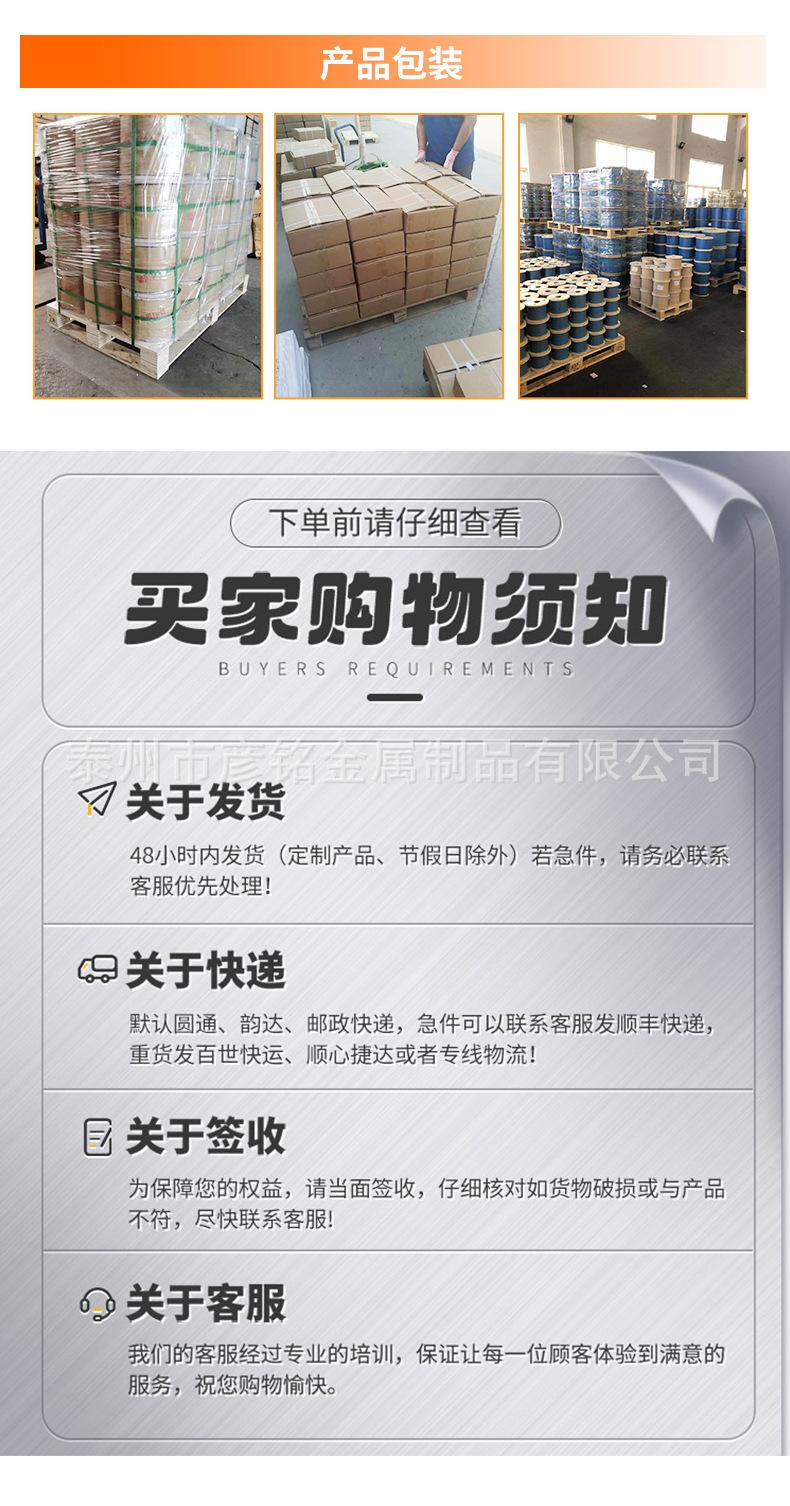 不锈钢吊环螺丝详情_11.jpg