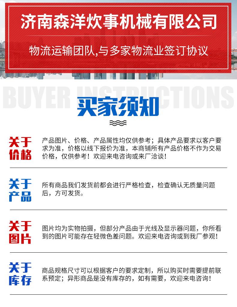 全自动压面机_10