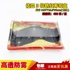 Atacado Nº 3 Caixa de sushi impressa estilo japonês caixa descartável para embalagem para viagem com tampa caixa para sashimi arroz cozido no vapor sabor refogado