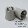 Portalámparas de Cerámica E27 Portalámparas de Tornillo E40 Portalámparas de Cobre Puro Modificación de Lámpara de Techo Envío Gratis