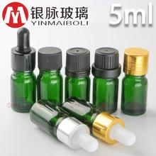 5ml绿色精油瓶