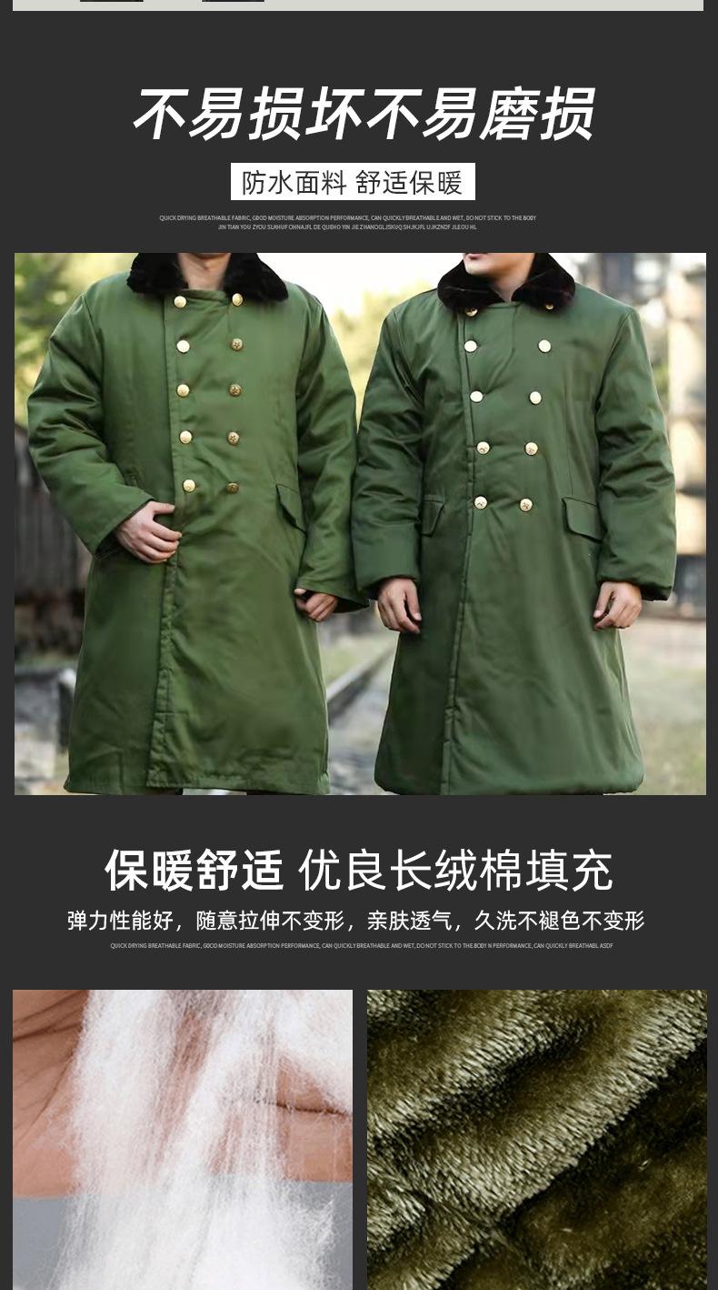 迷彩保暖大衣_05.jpg