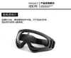 Gafas Todoterreno X400 para Motocicleta Transfronterizas, Gafas de Ciclismo, Gafas de Sol a Prueba de Viento para Deportes al Aire Libre, Bicicleta en Stock
