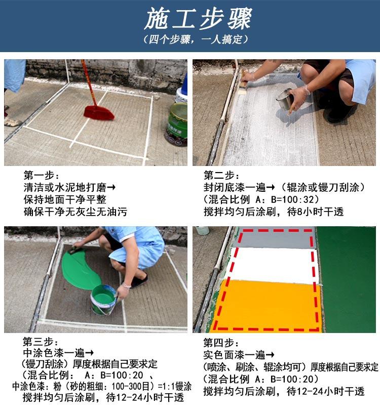 施工步骤