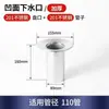 Embudo para canaleta tolva para agua de lluvia acero inoxidable desagüe de piso PVC puente tejado de bungalow salida acampanada estructura de acero desagüe de piso