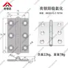 Hhpsnl5/Hfc21-35C Perfil de Aluminio Industrial Bisagra Gabinete Caja Eléctrica Bisagra Extendida de Alta Resistencia Bisagra de Alta Resistencia