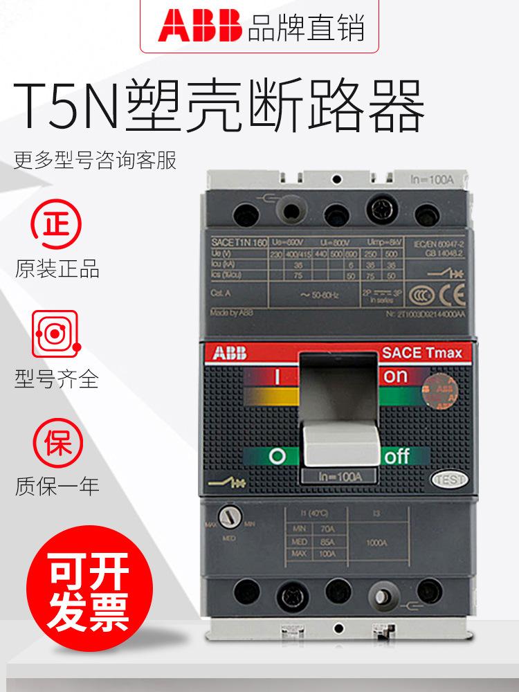 ABB图片9