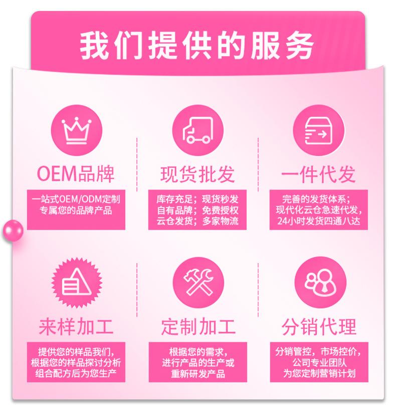 粉色艾灸贴详情页_10.jpg