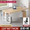 Escritorio de Oficina, Estación de Trabajo para Personal, Combinación de Escritorio y Silla para una Persona, Escritorio Moderno Simple para Jefe de Oficina, Escritorio para Computadora de Personal
