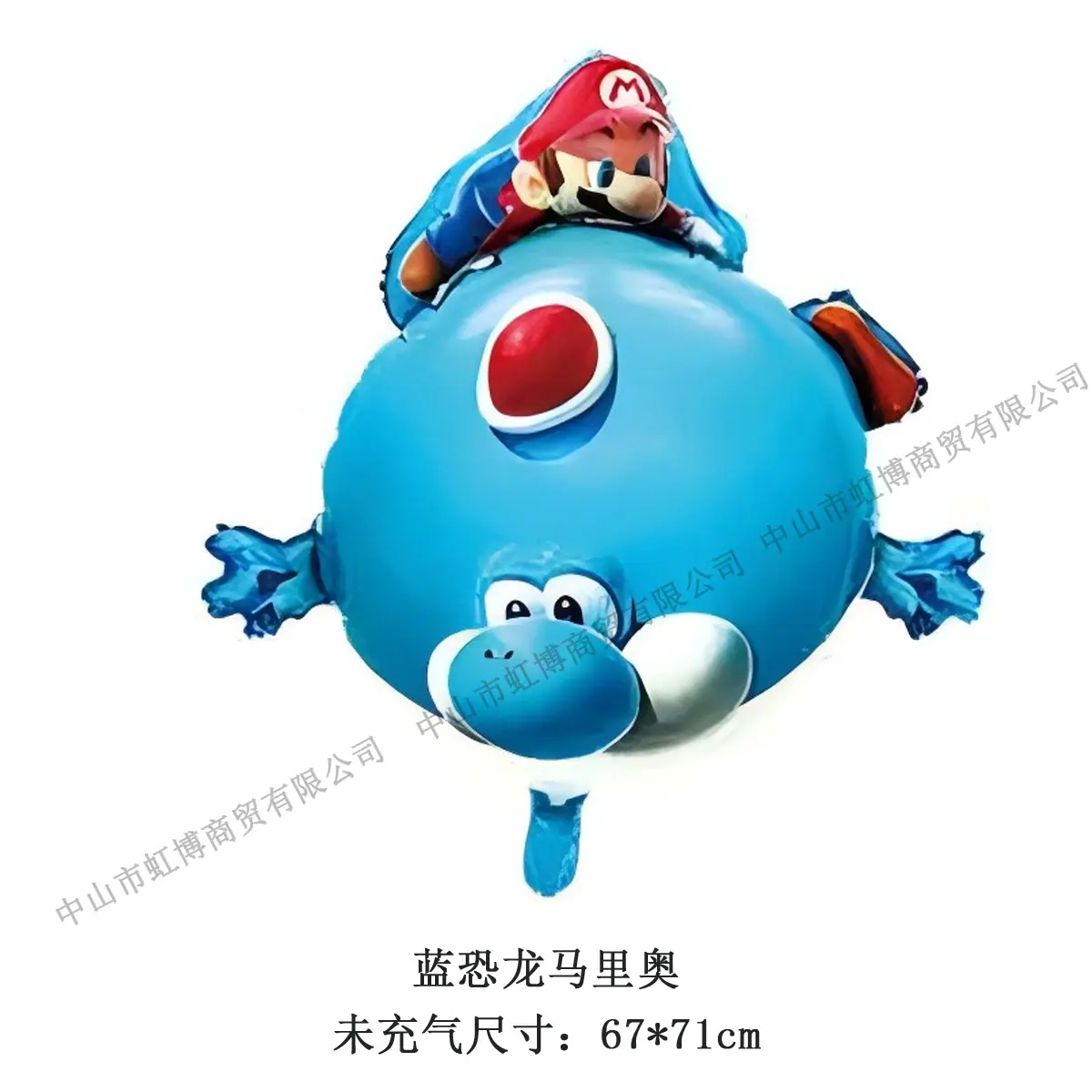 蓝恐龙马里奥1688