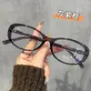 Gafas Ovaladas Estilo Nerd Cat-Eye para Mujeres Míopes Se Pueden Equipar con Artefactos de Maquillaje de Prescripción, Monturas de Gafas Retro de Carey de Alta Gama