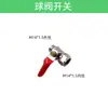 Mango de interruptor de pulverización de pesticidas de alta calidad accesorios para botellas pulverizadoras resistente a alta presión con filtro boquilla multifuncional varilla pulverizadora hexagonal engrosada