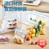 Bolsa de conservación de alimentos frescos, bolsa sellada, bolsa autosellable para el hogar, bolsa de almacenamiento especial para refrigerador, bolsa de plástico sellada para alimentos, venta al por mayor