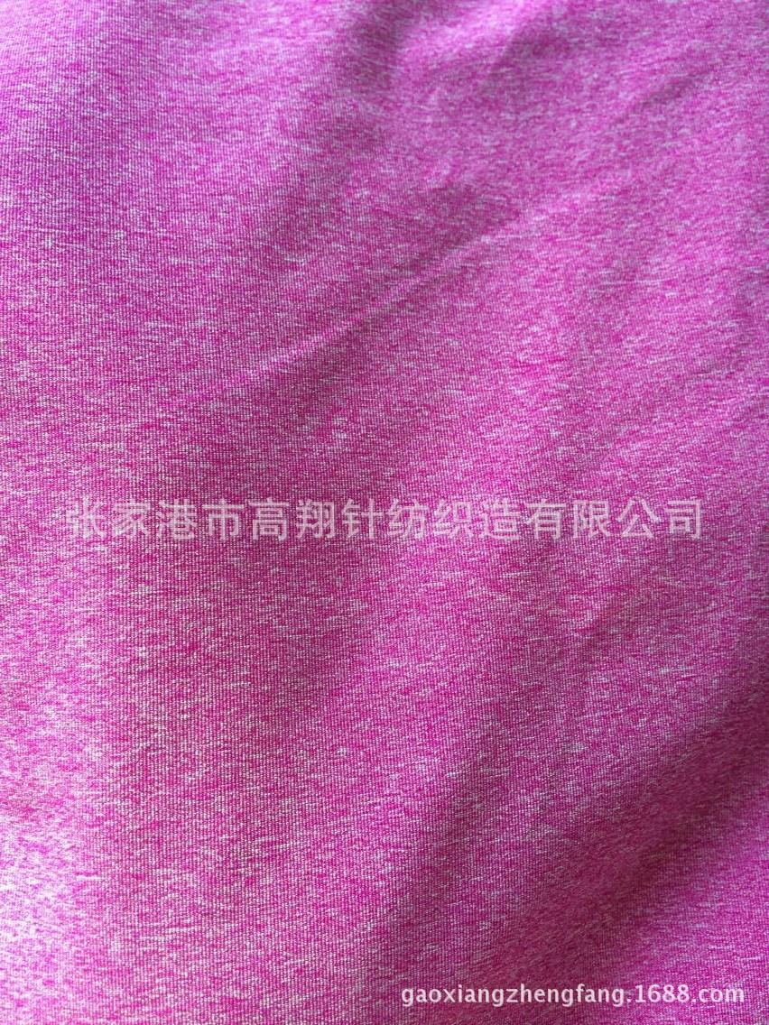 阳涤氨汗布