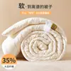 Algodón 100% Clase A Algodón Crudo Colcha de Gofre Li Guanqi 35% Fibra de Soja Colcha Colcha de Primavera y Otoño Colcha de Invierno Colcha de Algodón Puro Núcleo de Colcha Regalo