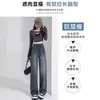 Jeans de Pierna Recta y Pierna Ancha para Mujer Primavera y Otoño 2024 Tendencia Combinan con Todo Nuevas Explosiones Cintura Alta Pequeña Pantalones Sueltos