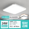 Luz de Teto LED Simples Moderna Quadrada Luz de Quarto Sala de Jantar Varanda Sala de Livros Corredor Lâmpadas Domésticas