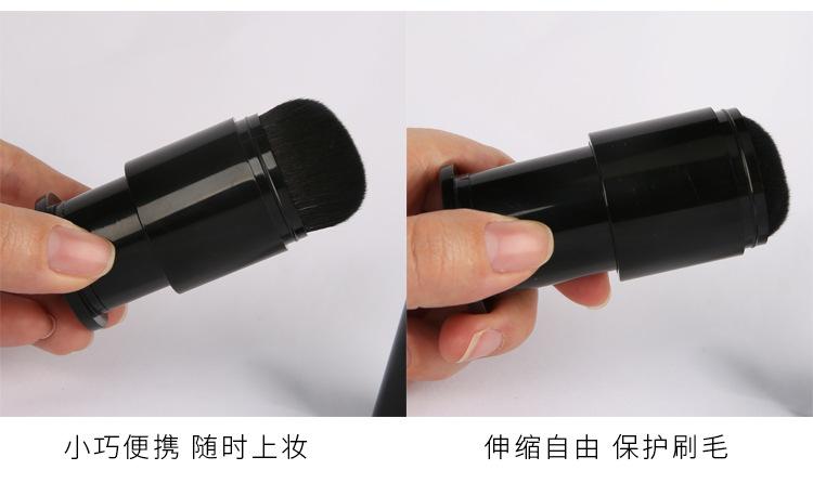 伸缩刷 伸缩散粉刷 伸缩腮红刷 化妆刷