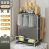 Almacenamiento de Cuchillos Portapalillos Tabla de Cortar Integrada Jaula para Palillos Montada en Pared Portacuchillos de Cocina Tabla de Cortar Estante de Colocación de Tabla de Cortar