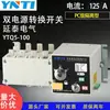 Interruptor de Transferência de Potência Dupla Isolado Grau PC 4P Yantai Ytq5-100 Interruptor de Comutação Automática