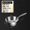 Cacerola de Nieve estilo Japonés Acero Inoxidable 316 Olla para Leche Olla para Complemento Alimenticio para Bebé Doméstica Sin Recubrimiento Antiadherente para Cocinar Fideos Olla Pequeña Olla para Sopa