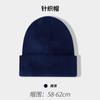 Chapéu de Tricô Outono e Inverno Feminino Estilo Coreano Ins Bordado com Letras Chapéu para Frio Pulôver Chapéu de Lã All-match Europeu e Americano Street para Homens