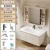 Juego de Gabinetes de Baño de Aluminio Espacial Color Crema con Lavabo de Cerámica Integrado, Estilo Simple