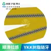 Ykk Suministro Directo de Fábrica Original No. Cremallera de Resina Imitación Metal Plateado de 5 para Chaquetas de Plumas y Accesorios de Ropa para Exteriores, Se Aceptan Consultas