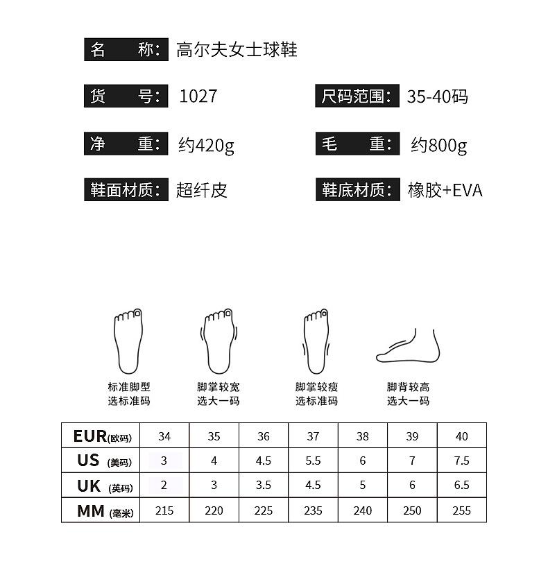 1027-女鞋-详情页Final_12