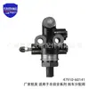 La Válvula Distribuidora de Frenos 47910-60141 es Adecuada para Toyota Hilux Válvula Proporcional Válvula Distribuidora de Frenos Al Por Mayor