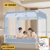 2026 Nuevo Modelo Mosquitero Ajustable Anticaídas para Dormitorio del Hogar, Base Completa, No Requiere Instalación, Barandilla de Cama para Bebé y Niño Cubierta Completa