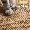Tabla Rascadora para Gatos Imitación Sisal Almohadilla para Patas de Gato Cama Integrada Resistente al Desgaste Sin Pelusa Tabla Rascadora para Gatos Protección Anti-Arañazos para Gatos Suministros para Gatos