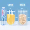 Saco Stand-Up Autovedante Transparente Fosco Espessado Embalagem para Alimentos Nozes Frutas Secas Conservas Saco Selável para Porcionamento de Petiscos para Animais