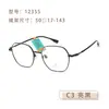 12355 Nuevas Gafas Redondas Pequeñas Metálicas Retro de Moda Estilo Coreano para Mujer, Favorecedoras para un Look Natural, Se Pueden Adaptar con Lentes Graduados