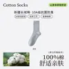 Calcetines de Burbuja 100% Algodón para Mujer, Calcetines Finos de Verano hasta la Pantorrilla, Calcetines de Algodón sin Costuras para Maternidad, Calcetines Largos de Malla, Nuevo Modelo 2026