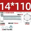 Juego de Pernos Galvanizados de Alta Resistencia Grado 8.8 con Cabeza Hexagonal Exterior Juego Completo de Tornillos, Tuercas y Combinaciones de Varillas Mm4M6M8-M24
