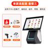 Caja Registradora Android de Doble Pantalla para Comercio Exterior Tienda de Conveniencia Supermercado Caja Registradora Táctil Máquina Todo en Uno Tienda de Té de Leche Sistema de Caja Registradora para Catering