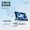 Adecuado para funda protectora de iPad Air7, cubierta protectora para tableta Apple Pro con ranura para lápiz derecha, cierre magnético, protección completa, anticaída