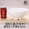 A5 Blanco Melamina Plástico Bol para Sopa de Res y Fideos Malatang Restaurante de Fideos Vajilla Sabor a Porcelana Bol de Ramin Bol para Sopa Bol Grande