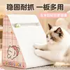 Rascador para gatos de cartón blanco, venta al por mayor transfronteriza, juguete para gatos hecho a medida, resistente a los arañazos, duradero, multifuncional todo en uno